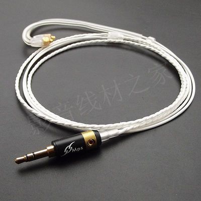 古河镀银插针通用耳机耳机升级线
