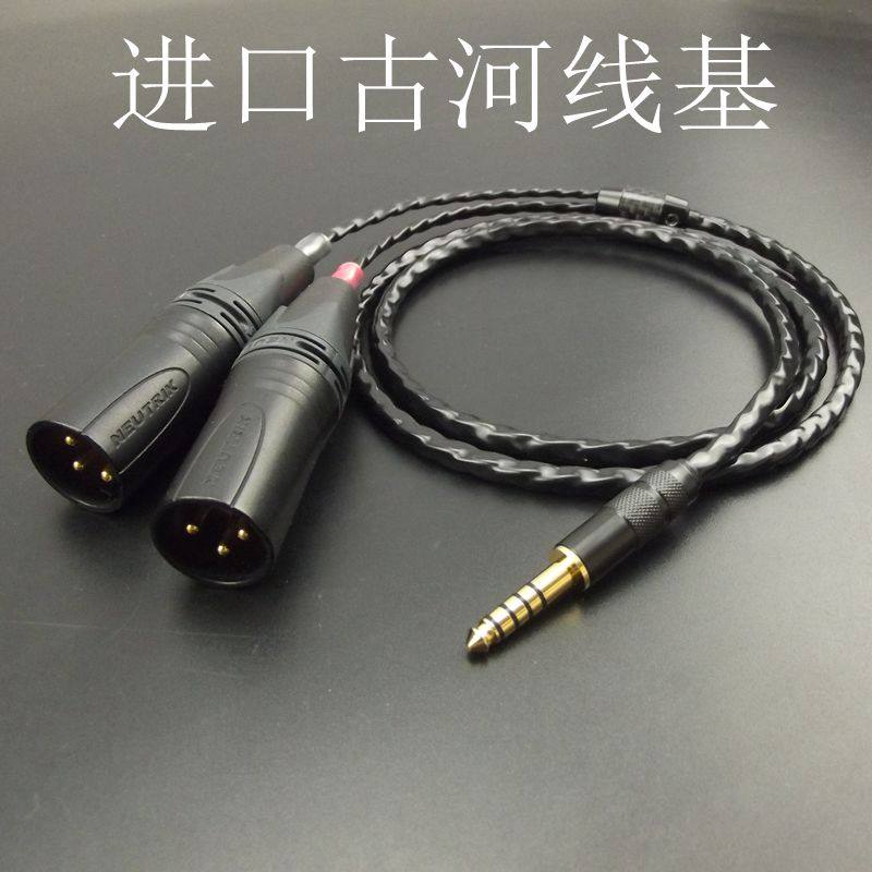 52.54.4平衡转3芯卡侬公xlr有源音响音频信号线