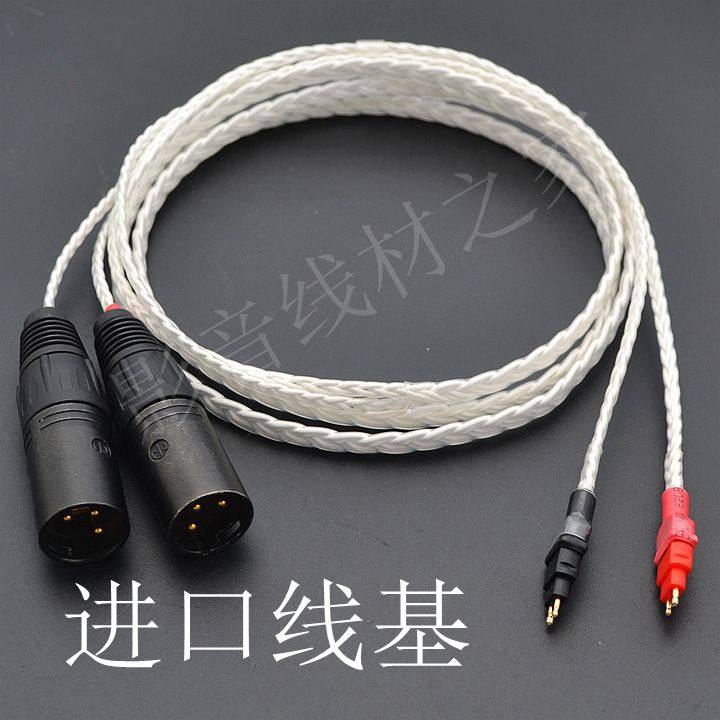 4/4针平衡耳机线