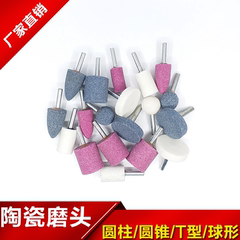 đá nhám xếp Đá mài điện Đầu mài hình trụ Đầu mài kim loại hình nón gốm mài mòn đánh bóng Đầu mài hình chữ T thanh 6mm các loại đá mài đá mài dầu