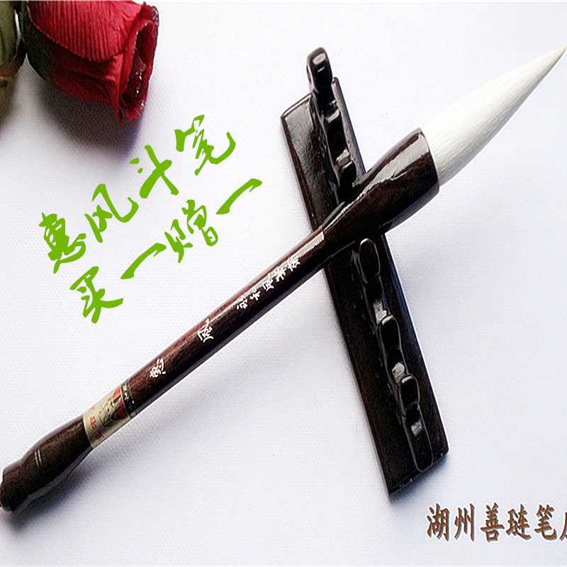 买一赠一善琏湖笔王右军惠风羊兼毫大楷斗笔对联大字春联牌匾毛笔,文具电教/文化用品/商务用品,毛笔,淘宝优惠券,粉丝福利购,淘宝优惠卷