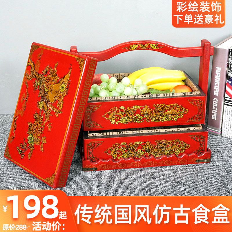 复古中式食盒木质多层礼金提篮婚庆酒店摄影糕点心送餐仿古道具