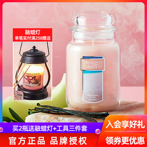 扬基香薰蜡烛浪漫伴手礼