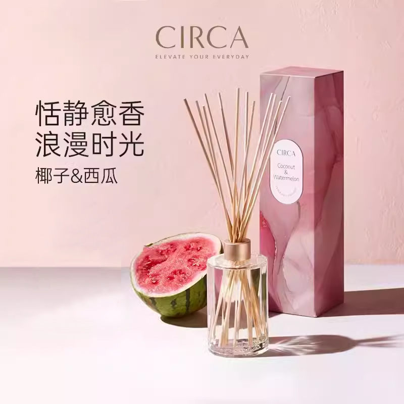 品牌授权澳大利亚进口CIRCA藤条无火香薰礼盒卧室扩香器持久香氛