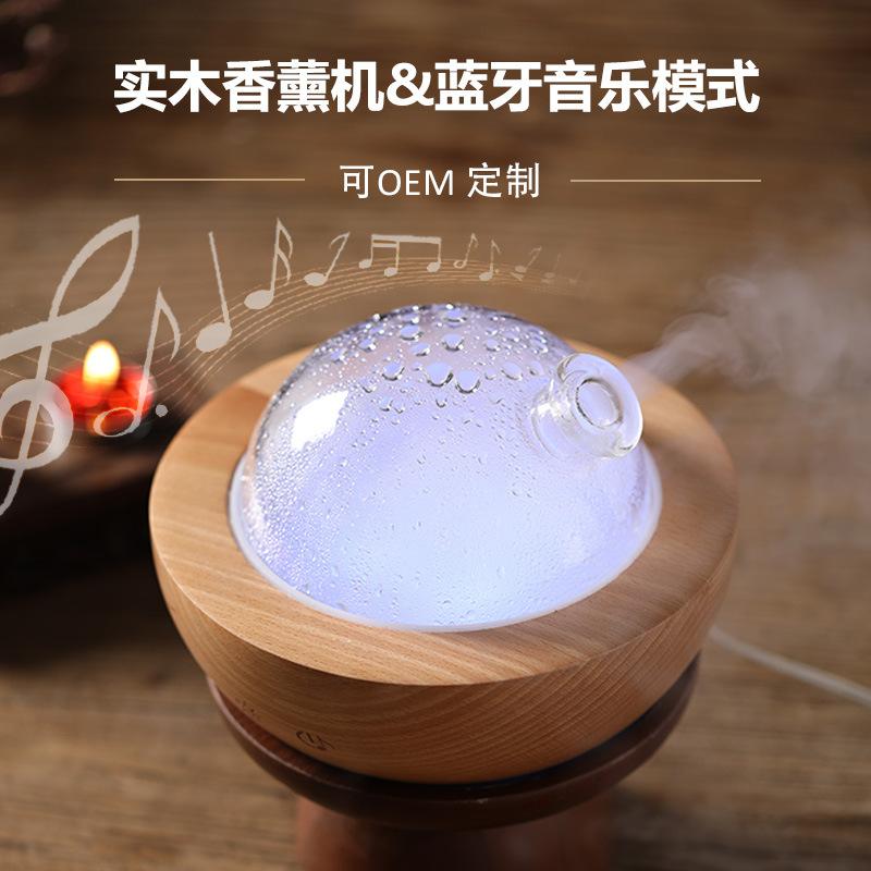 实木玻璃蓝牙音响香薰机家用加湿器厂家批发静音卧室精油香薰灯