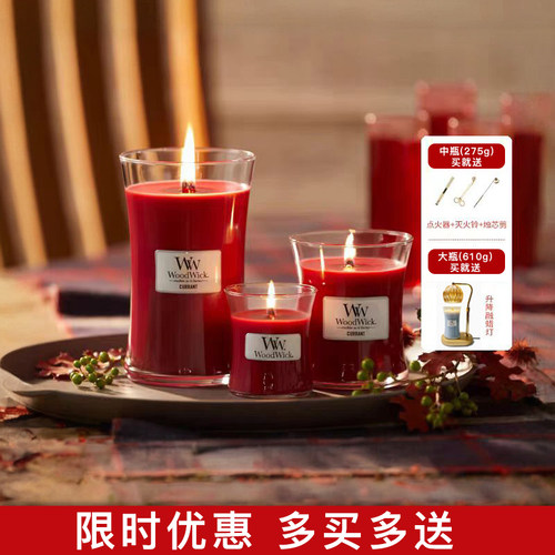 Woodwick美国进口香薰蜡烛植物大豆蜡无烟室内持久香氛男女礼物