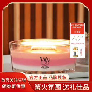品牌授权美国WoodWick白噪音香薰蜡烛海岸线香氛精油礼物伴手礼