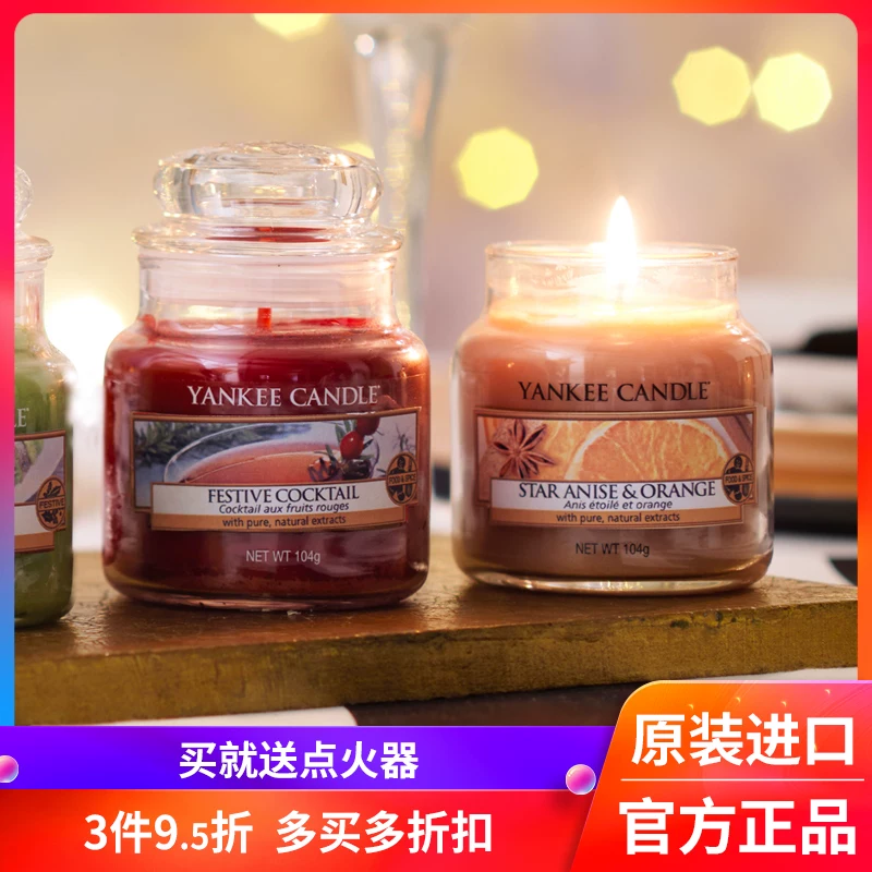 Ароматизированная свеча в банке Yankee Candle импортирована, декоративная спальня, ароматерапия в подарок, 104 г (13×9×11 см)