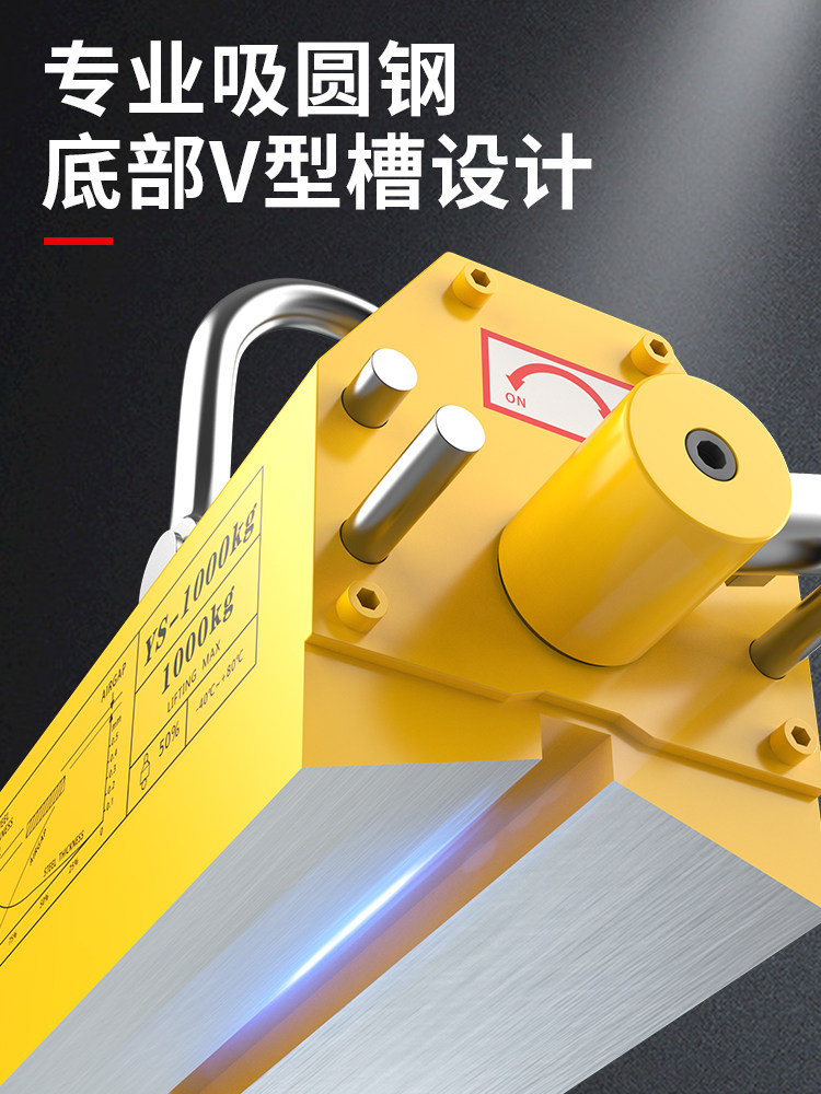 永磁起重器磁力吊600kg吸盘1/2吨强力磁铁吸铁磁盘工业磁吊具