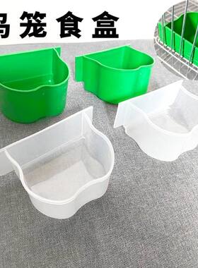鸟笼下料器喂食器食盆食盒鹦鹉喂食器饮水器镀锌鹦鹉繁殖笼食盒盆
