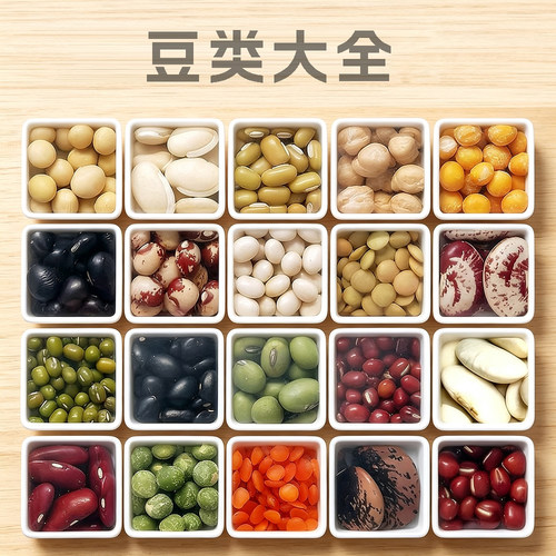 豆类大全自选独立装杂粮