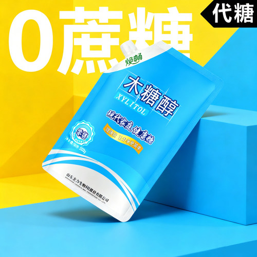 焕畅木糖醇500g代白砂糖烘培代蔗糖食品血糖不波动甜味糖