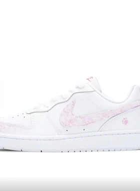 【定制球鞋】NikeCourtBorough耐克香草奶盖低帮百搭粉白色板鞋女