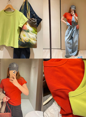 KOGIRL 多巴胺圆领基础实穿正肩别致修身显瘦质感纯色短袖T恤上衣