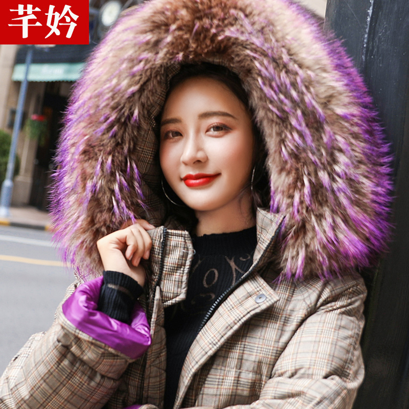 羽绒服女中长款2019新款韩版时尚修身收腰长过膝大毛领冬装厚外套