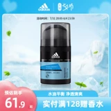 Adidas, освежающий увлажняющий питательный крем, официальный продукт