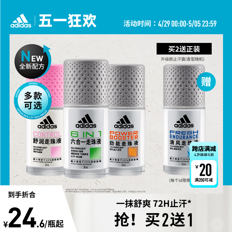 【新品】阿迪达斯adidas全新升...