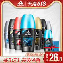 adidas阿迪达斯止汗露走珠汗珠男士女持久淡香喷雾香体滚珠香水