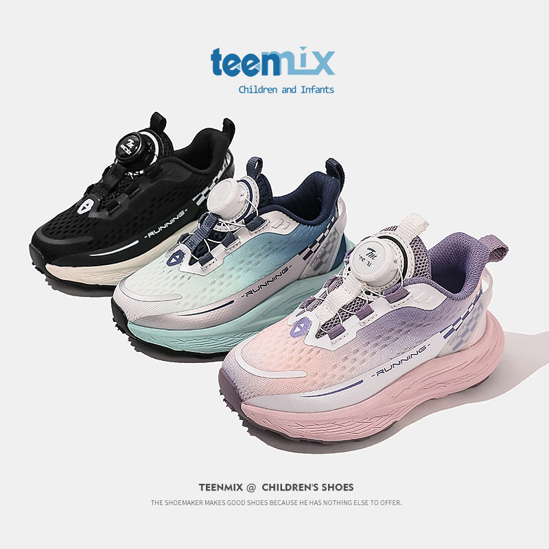 天美意儿童运动鞋子2024春季新款男孩网鞋透气女童老爹鞋大童跑步