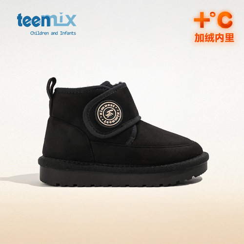 天美意儿童冬季加绒棉鞋