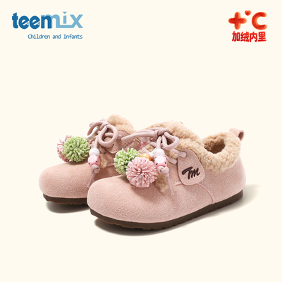 天美意童鞋2025新款儿童勃肯鞋女童冬季加绒二棉鞋女宝鞋子豆豆鞋