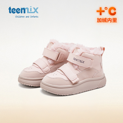 天美意儿童冬季雪地靴