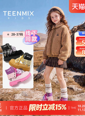 天美意2026春秋新款儿童马丁靴女童靴子女宝宝增高短靴小女孩皮靴