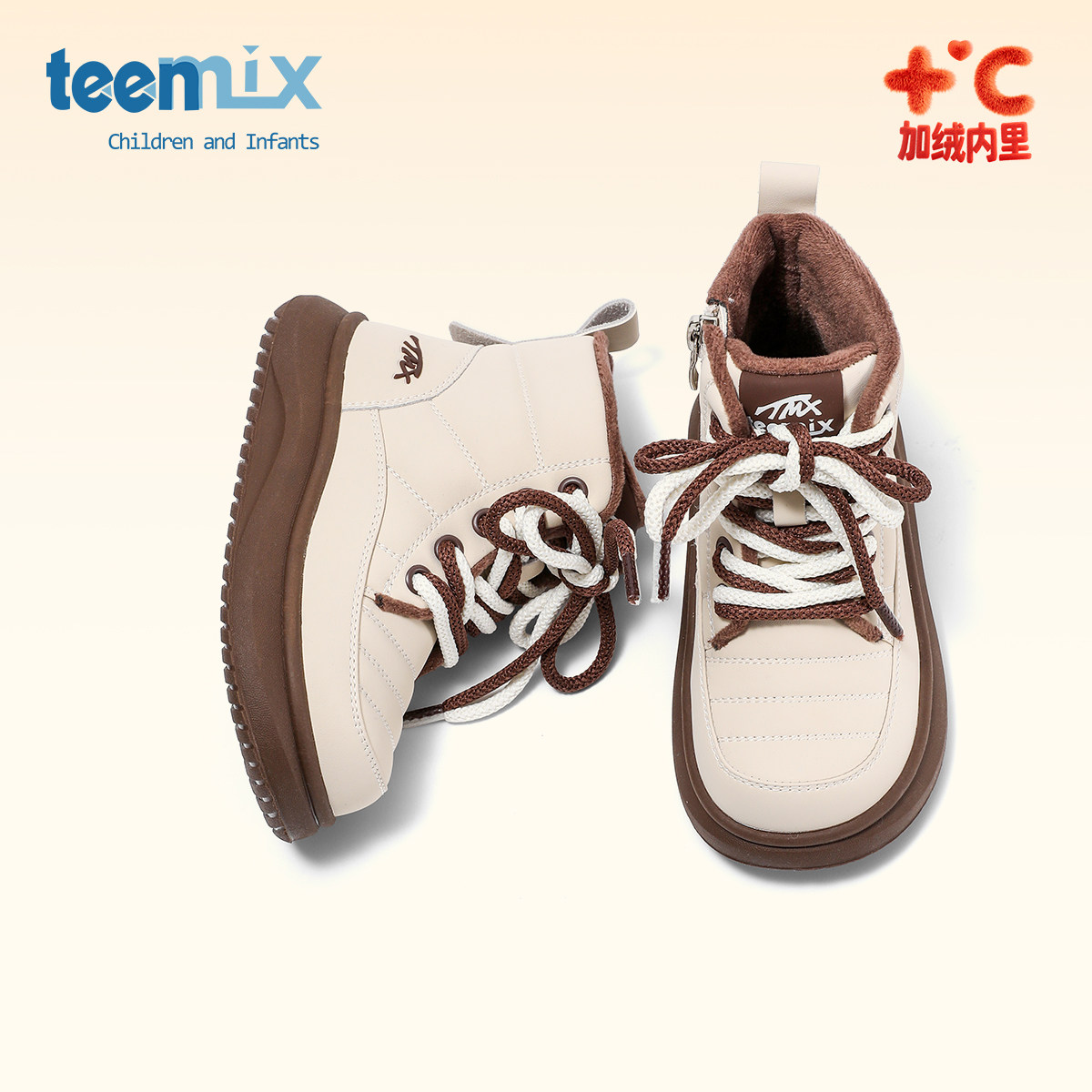 天美意童鞋2025年冬季新款女童男童保暖棉靴中大童雪地靴加绒棉鞋,童鞋/婴儿鞋/亲子鞋,棉靴,淘宝优惠券,粉丝福利购,淘宝优惠卷