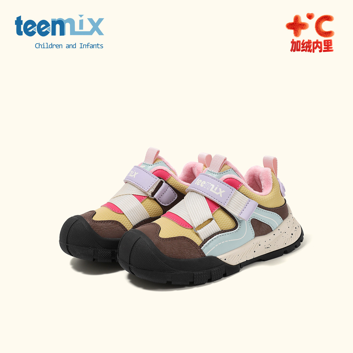 天美意童鞋2025年冬季新款女童保暖二棉潮时尚棉鞋男童加绒运动鞋,童鞋/婴儿鞋/亲子鞋,棉鞋,淘宝优惠券,粉丝福利购,淘宝优惠卷