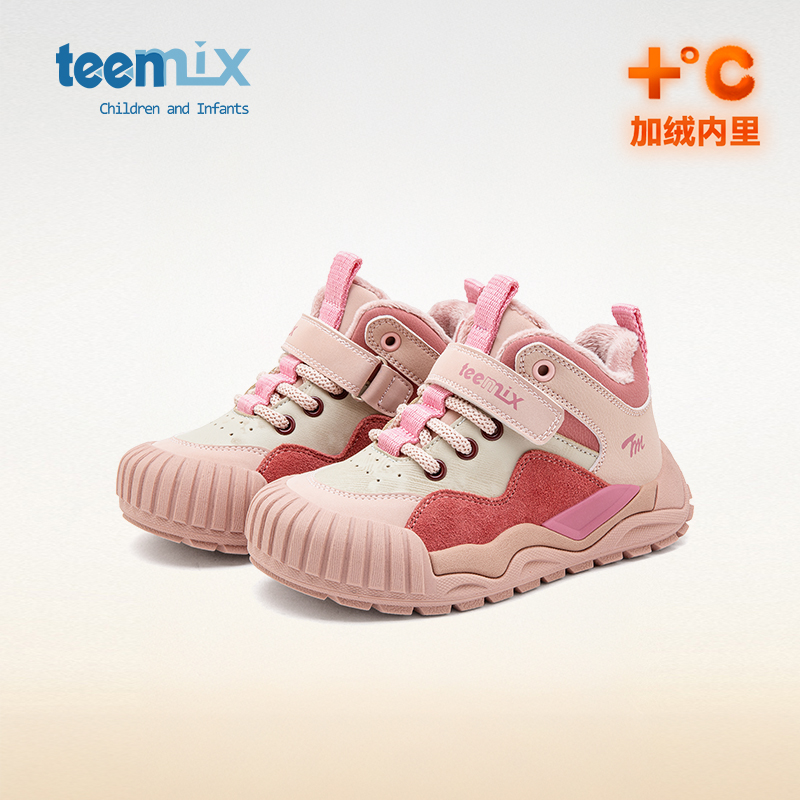 天美意儿童冬季休闲棉鞋