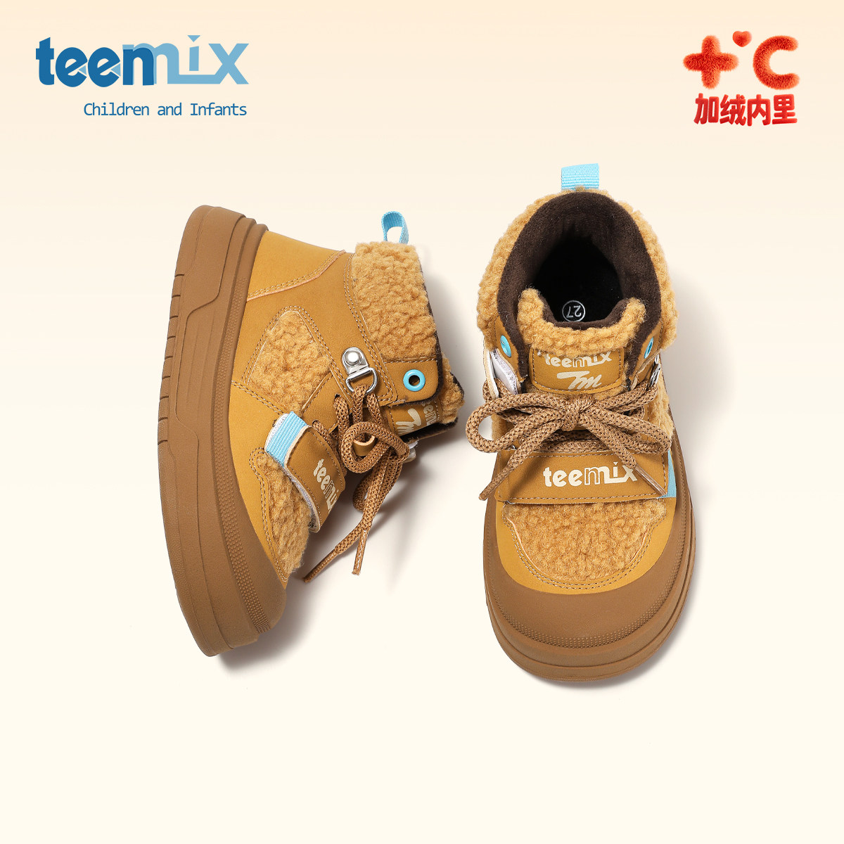 天美意童鞋2025年冬季新款男童中大童休闲二棉鞋女童加绒保暖板鞋,童鞋/婴儿鞋/亲子鞋,棉鞋,淘宝优惠券,粉丝福利购,淘宝优惠卷