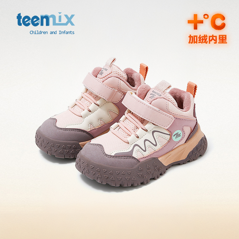 天美意童鞋2025秋冬新款儿童运动鞋女童棉鞋男童加绒保暖二棉鞋
