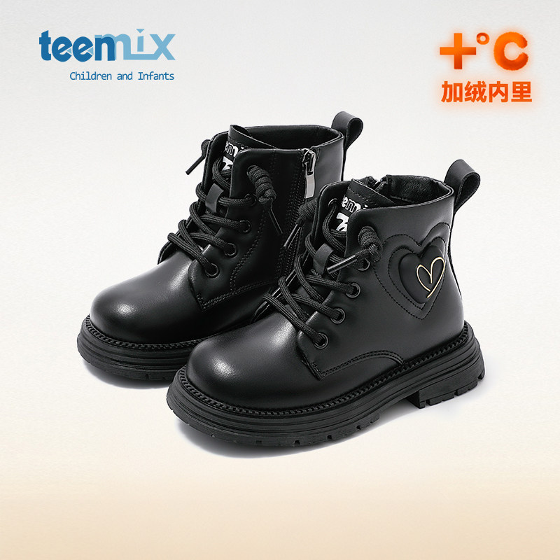 teenmix2025秋冬季儿童马丁靴小女孩加绒女童短靴黑色中大童皮靴,童鞋/婴儿鞋/亲子鞋,皮靴,淘宝优惠券,粉丝福利购,淘宝优惠卷