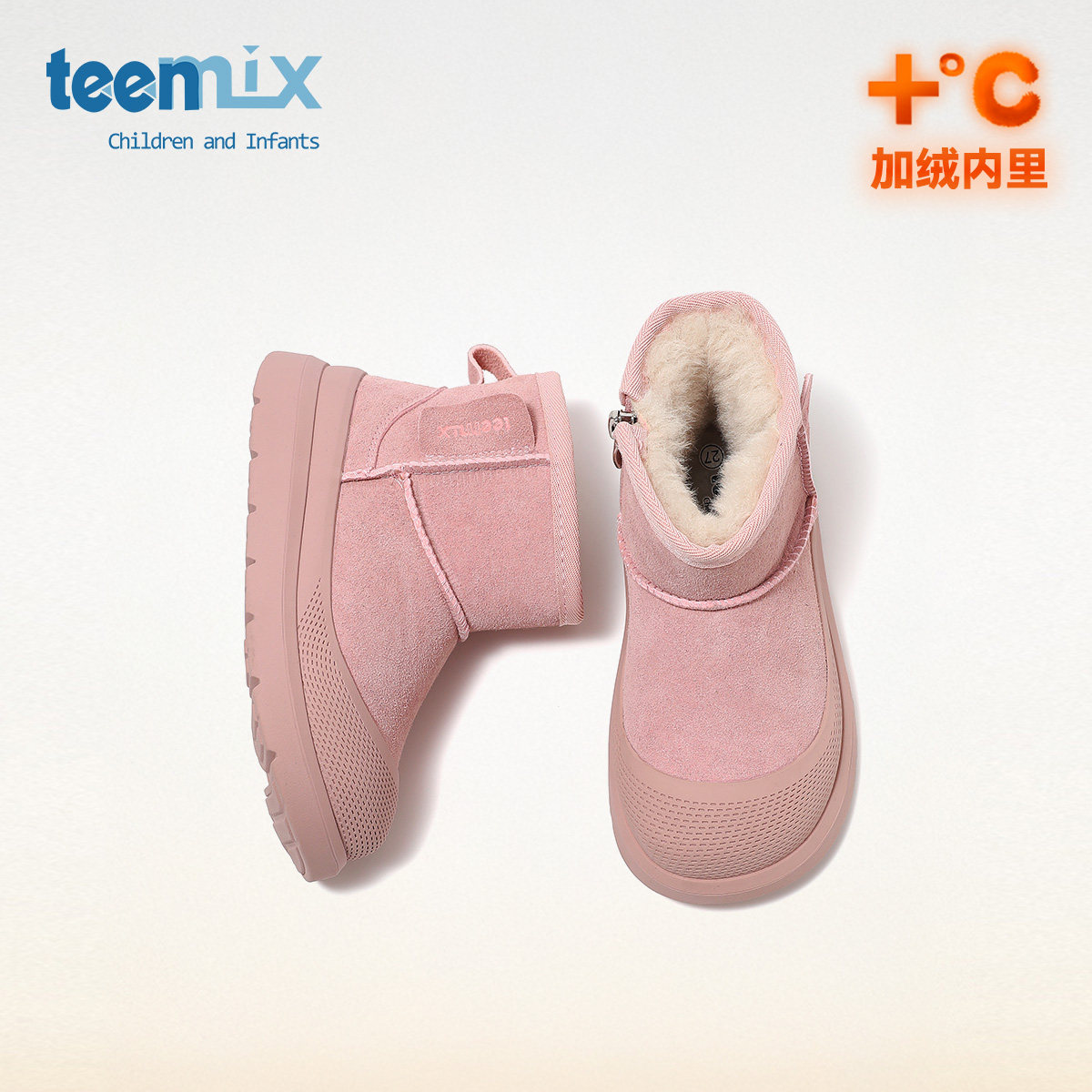 天美意儿童冬季雪地靴