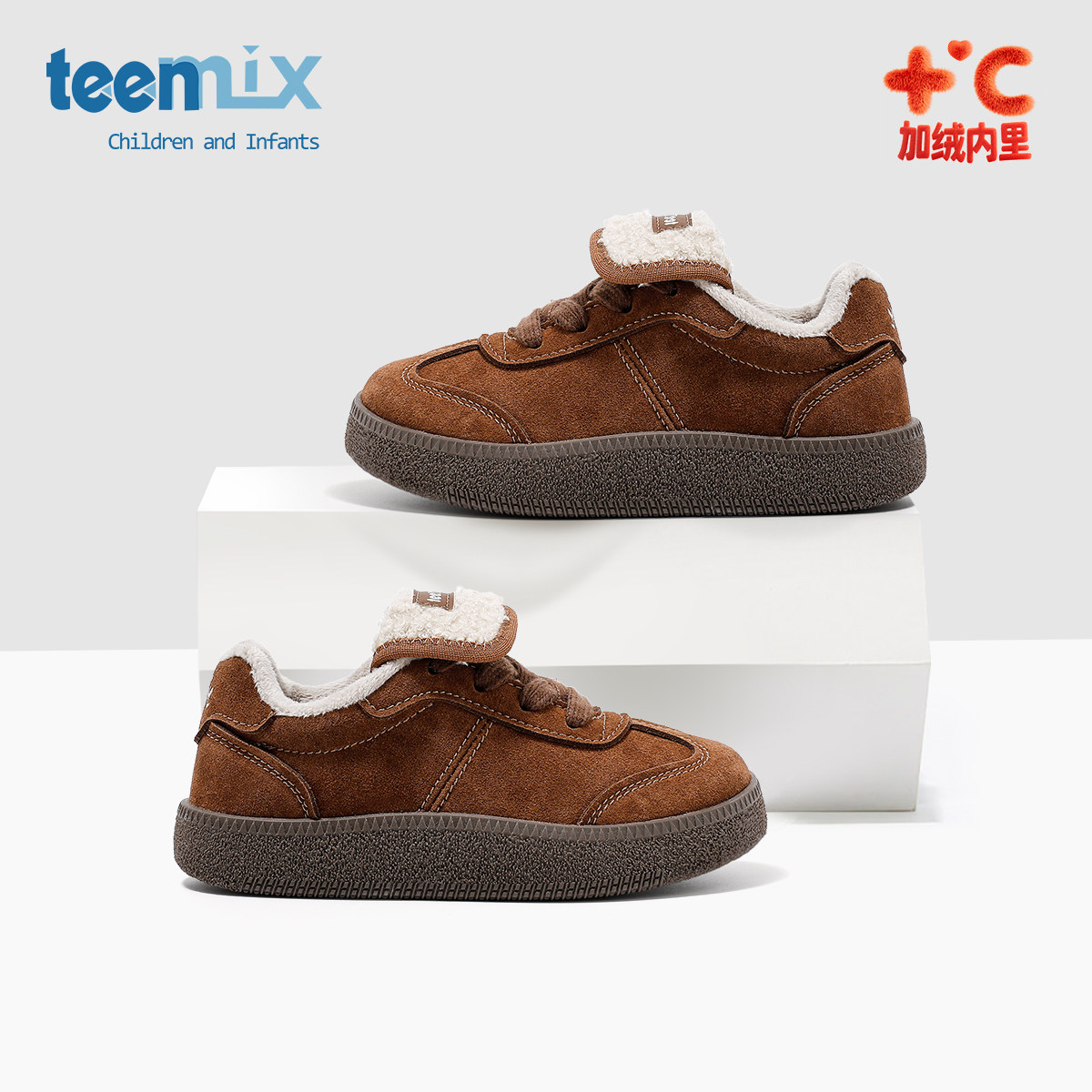 天美意童鞋2025年冬季新款女童加绒保暖百搭运动鞋男童舒适休闲鞋,童鞋/婴儿鞋/亲子鞋,运动鞋,淘宝优惠券,粉丝福利购,淘宝优惠卷