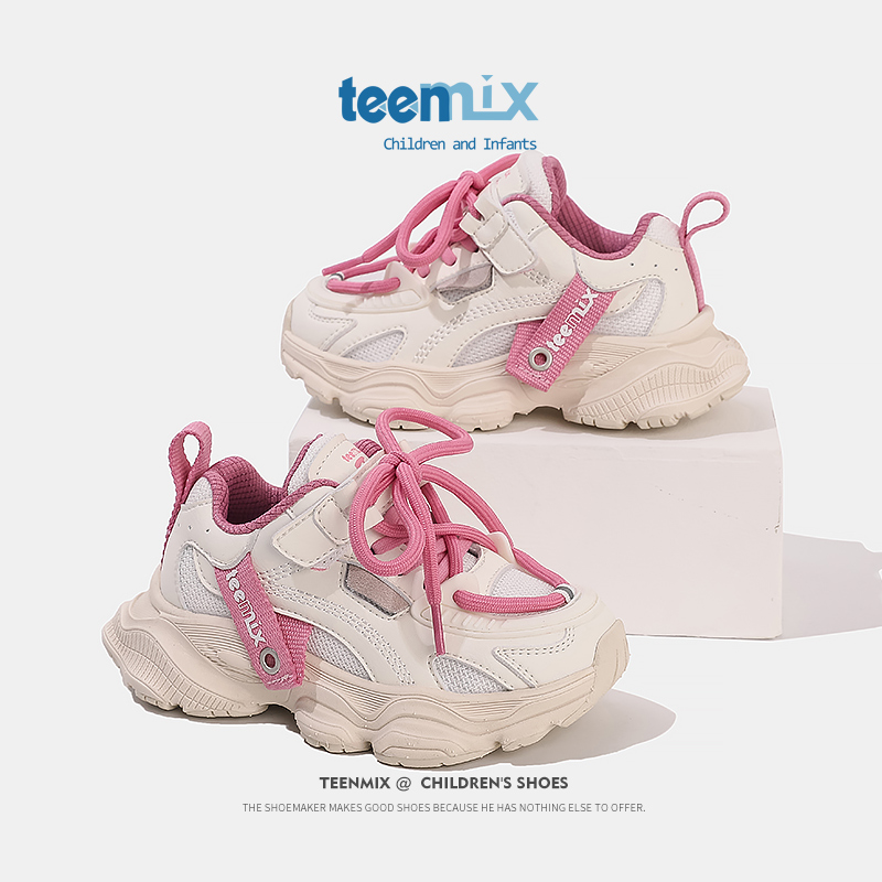 teenmix儿童运动网鞋2025春夏季新款女童透气老爹鞋男童跑步鞋子
