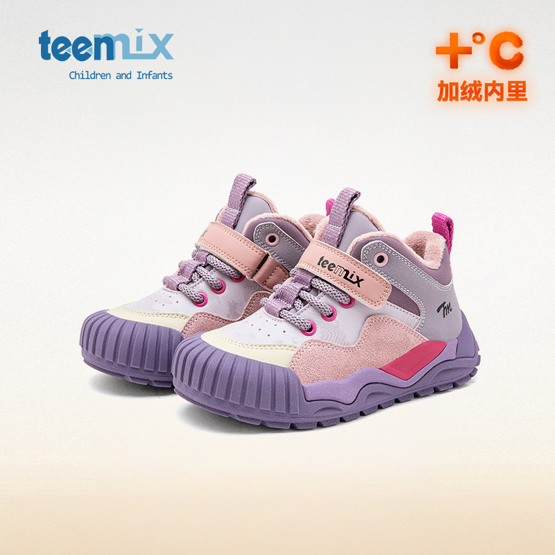 天美意2025秋冬款童鞋女童加绒高帮运动休闲鞋男童二棉鞋中大童,童鞋/婴儿鞋/亲子鞋,棉鞋,淘宝优惠券,粉丝福利购,淘宝优惠卷