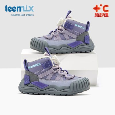 天美意耐磨休闲儿童运动鞋