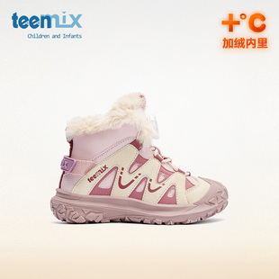 teenmix2025秋冬儿童男童高帮加绒运动鞋女童毛毛鞋中大童二棉鞋