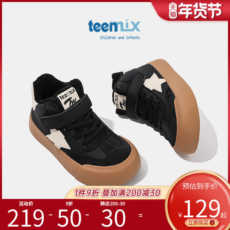 天美意儿童运动鞋2023冬加绒保暖小男孩滑板鞋女童二棉鞋子大童潮