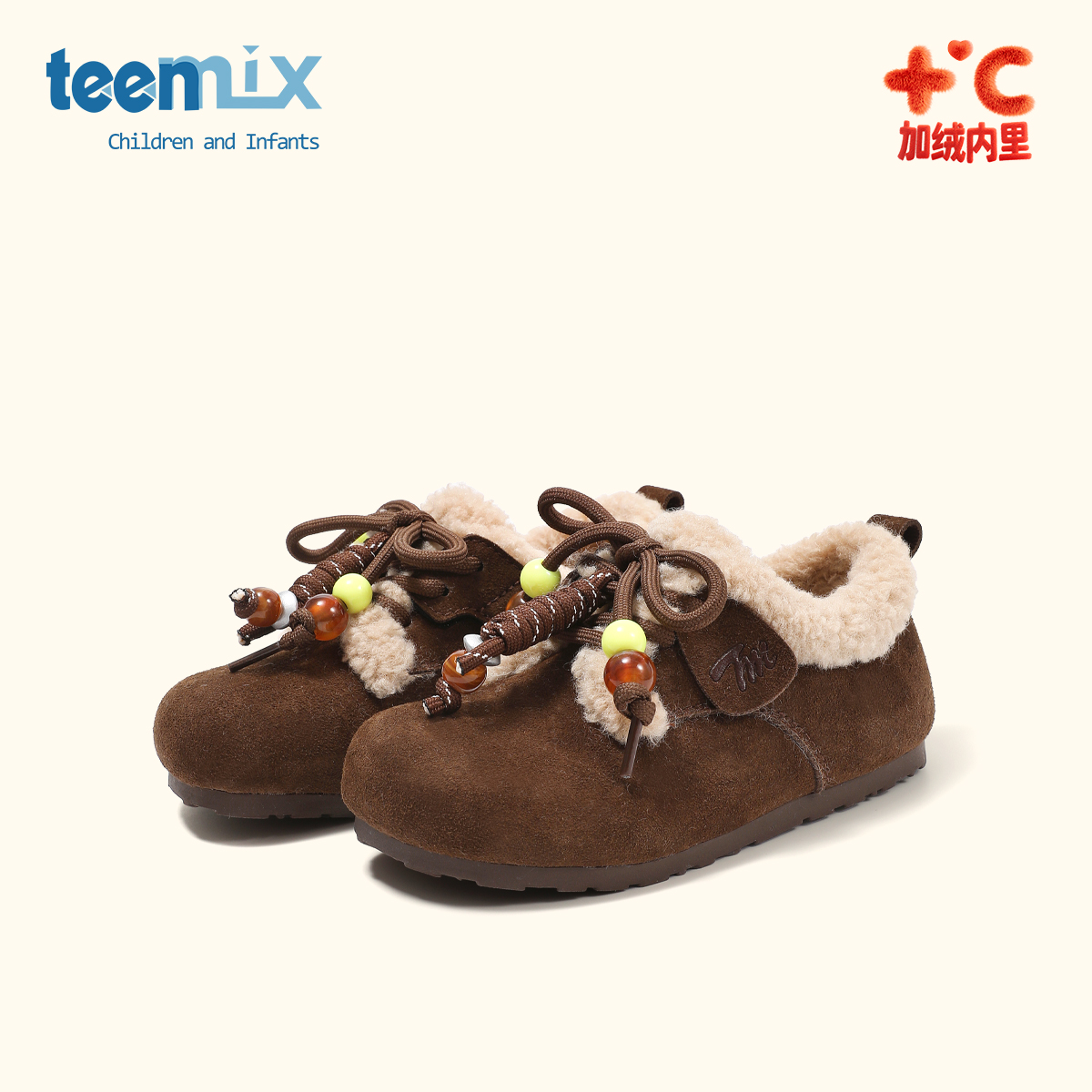 天美意童鞋2025年冬季新款儿童女童勃肯鞋加绒保暖棉鞋软底舒适