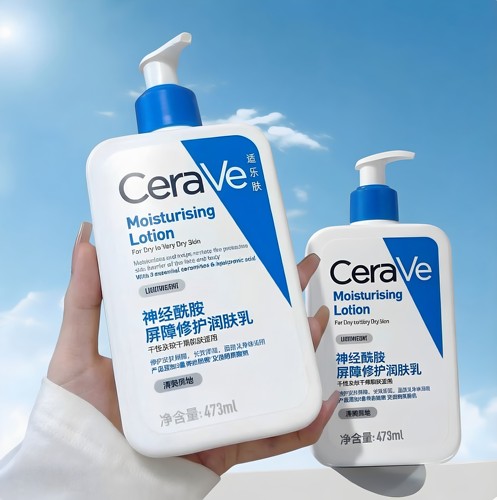 CeraVe适乐肤身体乳神经酰胺C乳补水保湿滋润秋冬润肤乳敏