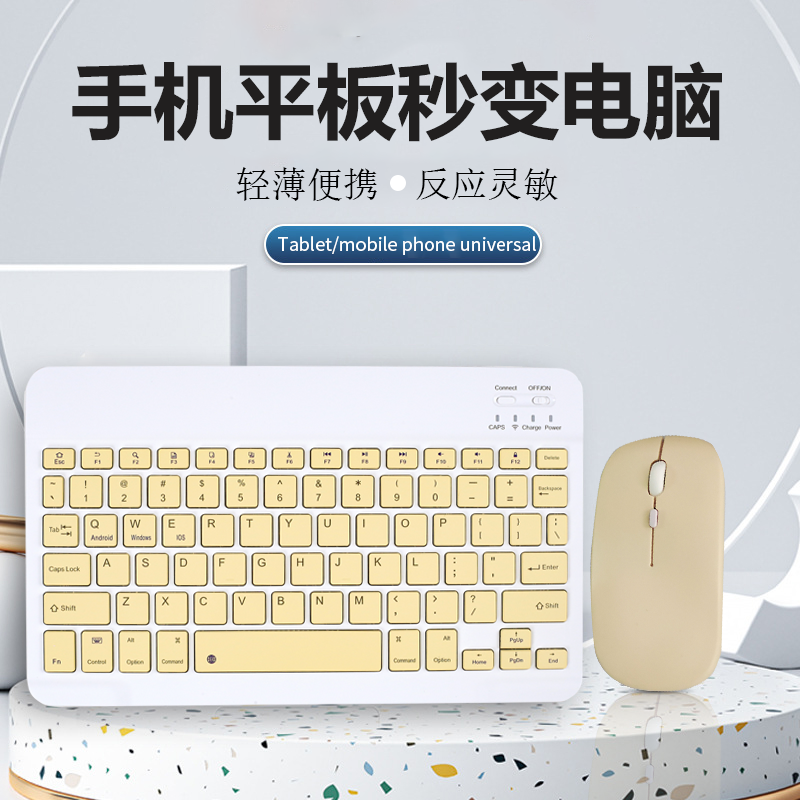 现货批发蓝牙无线键盘鼠标套装