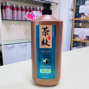 新姿澜茶麸优护洗发乳滋养去屑深层蓬松改善毛糙柔顺滋润洗发水2L