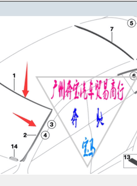 宝马F34 GT 316i 318i 320i 325i 挡风玻璃密封条 压条 防水胶条