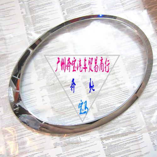 宝马MINI迷你COOPER R56 R55 R57 R58 R59F55F56大灯电镀框大灯罩