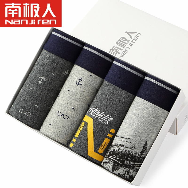 南极人新款塑身蕾丝纯棉盒装印花平角裤条纹中腰设计收腹男式内裤