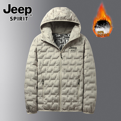 JEEP吉普轻薄羽绒服男秋冬季新款