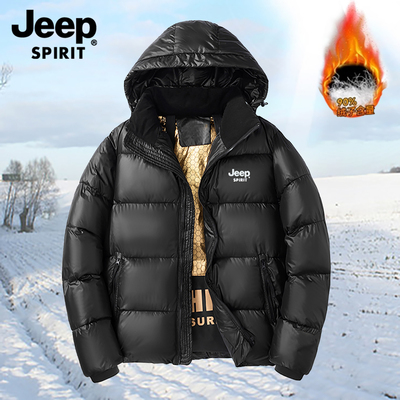 JEEP吉普冬季新款加厚保暖羽绒服