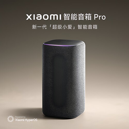 MIUI/小米小爱智能音箱PRO智能语音控制2025新款AI大模型闹钟音箱